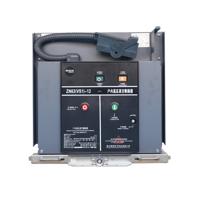 Vaccum Circuit Breaker Series fungerer？